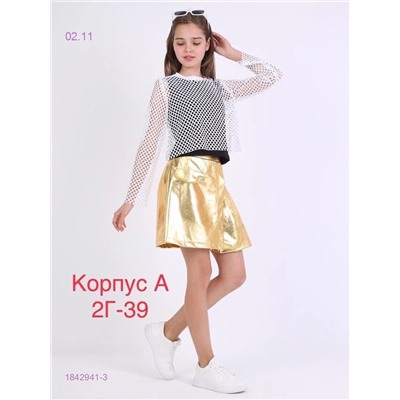 Костюм 1842941-3