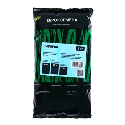 Семена Газонная травосмесь «Сибиряк», 1 кг