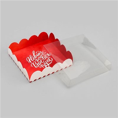 Коробка для печенья «Время чудес», 12×12×3 см, Новый год