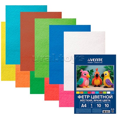Фетр цветной жесткий A4 "Яркие цвета" 10 цв, 10 л, толщина 1 мм,