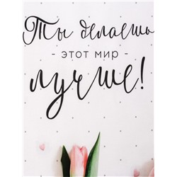 Полотенце «Этель. Весеннее настроение», 40×73 см, 100% хлопок, саржа 190 г/м²