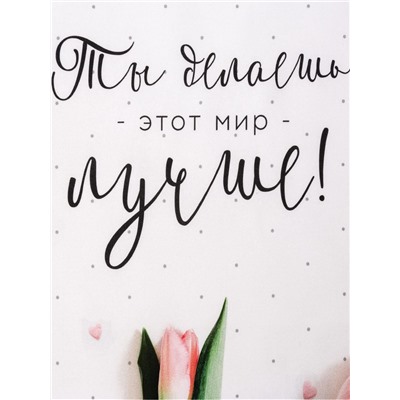 Полотенце «Этель. Весеннее настроение», 40×73 см, 100% хлопок, саржа 190 г/м²