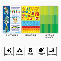 Роспись по дереву на новый год. Игровой набор для детей «Нарядные елочки», набор для творчества