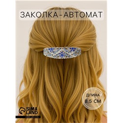 Заколка - автомат для волос «Сара», фиалки, 8.5 см