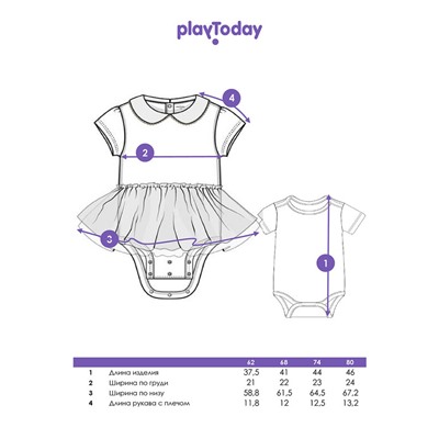 Платье-боди детское трикотажное для девочек