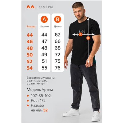 Мужская футболка Happyfox