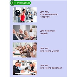 Напиток "Эрудит" со смородиной (для памяти), 2 г х14 саше / Сибирская клетчатка