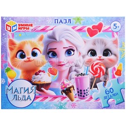 Пазлы 60 "Магия льда"