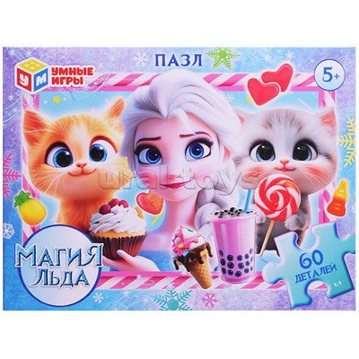 Пазлы 60 "Магия льда"