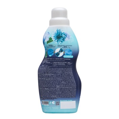 Гель для стирки 2 в 1 AROMA DROP Ароматерапия «Свежесть лотоса», 1000 г