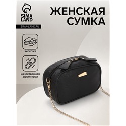 Сумка женская кросс-боди на молнии, 19×7×13 см, чёрная