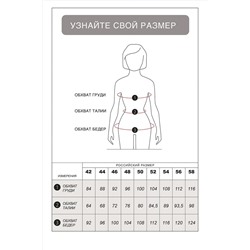 Футболка VILATTE, 1002754