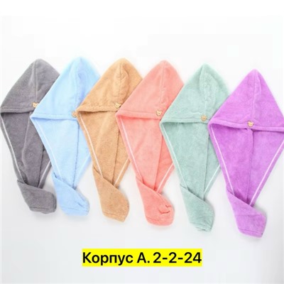 Полотенце #23320247