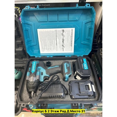 Набор инструментов #22950222