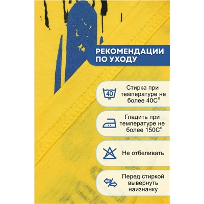Футболка для мальчика №SM810-1