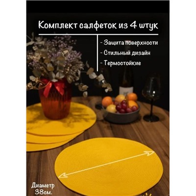 Артикул #23000224