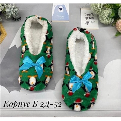 ЖЕНСКИЕ ТАПОЧК