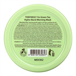 Tony Moly, I'm Green Tea, Hydro-Burst Morning Beauty Mask, 3.52 oz (100 g)