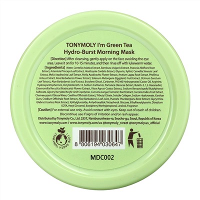 Tony Moly, I'm Green Tea, Hydro-Burst Morning Beauty Mask, 3.52 oz (100 g)