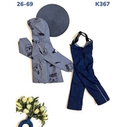 Костюм K367 серый