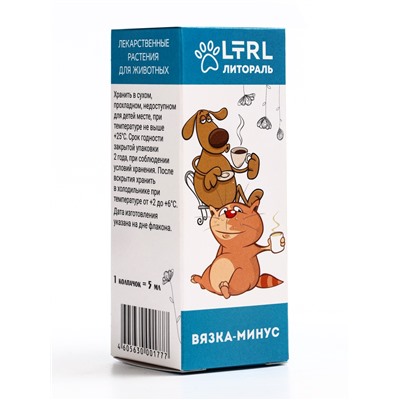 Лечебные травы для собак и кошек «Вязка минус» 50 мл