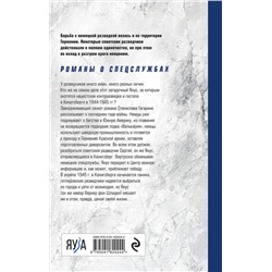 Эксмо Станислав Гагарин "Три лица Януса"
