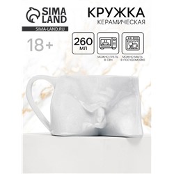 Кружка чайная керамическая «Адам», 260 мл, 18+