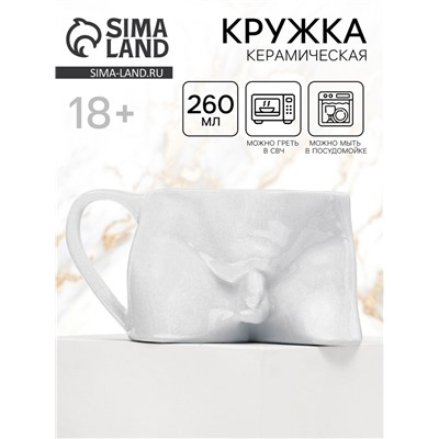 Кружка чайная керамическая «Адам», 260 мл, 18+