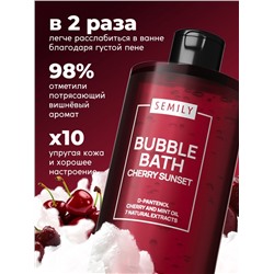Пена для ванн SEMILY с ароматом вишни, 420 мл