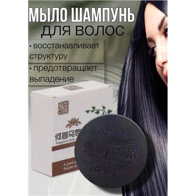 Мыло #23258448