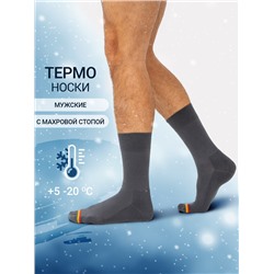 НОСКИ "ТЕРМО" МУЖСКИЕ 602T-006