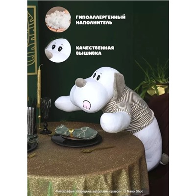 Мягкая плюшевая игрушка-обнимашка Собака в свитере, белая с серым, 110 см