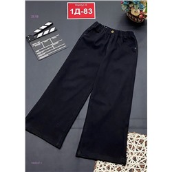 джинсы 1984037-1