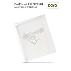 Пакеты для запекания XXL 45х55 см Dora с завязками 5 шт, арт.2007-006