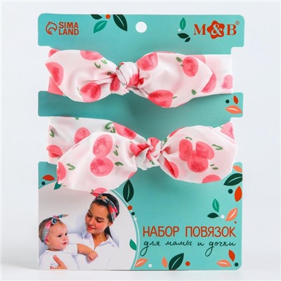 Повязка на голову для мамы и дочки M&B «Family look: ягодки», 2 шт., розовый