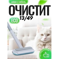 Щетка #23344522