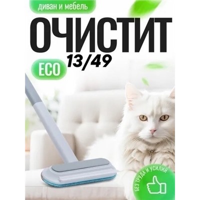 Щетка #23344522