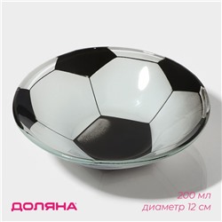 Салатник Доляна «Мяч», 200 мл, 12×2.5 см, стекло, чёрный, белый