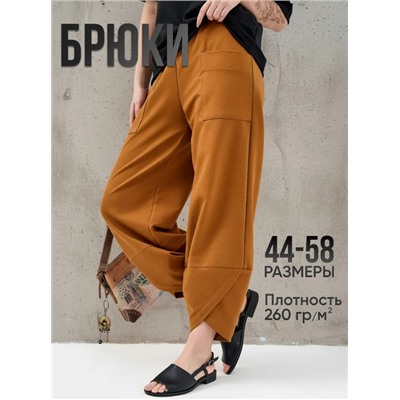 Брюки "Boho" кэмел