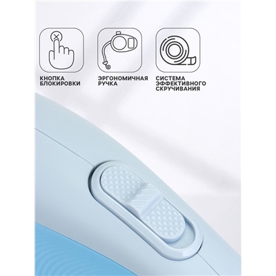 Рулетка - поводок для собак, лента 3 метра, голубая