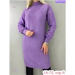 Туника 2054946-6