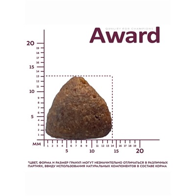 Сухой корм AWARD HYPO для вз-х собак всех пород свинина/брусника/груша и розмарин 2 кг