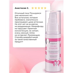 Универсальный увлажняющий гель для кожи «Комфорт» Storie D’Amore