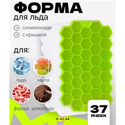 Форма для льда #23007431
