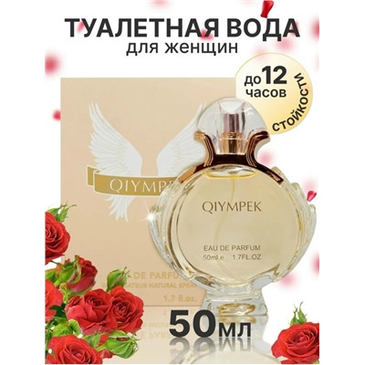 Парфюм #23051606