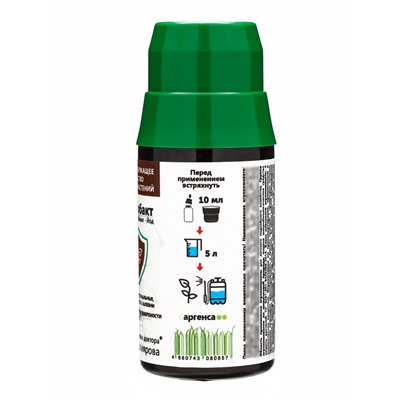 Фунгобакт - Йод *новинка 100 мл