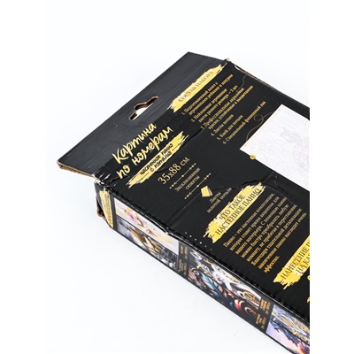 УЦЕНКА Картина по номерам с поталью 35×88 панно «На поднятых парусах» (13 цветов) HRP0113