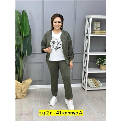 Костюм тройка 1841550-4