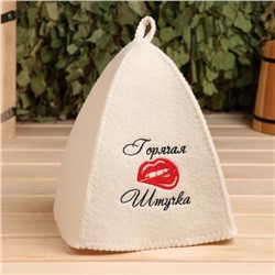 Шапка для бани и сауны, с вышивкой «Горячая штучка», полиэфир 70%, шерсть 30%, «Добропаровъ»