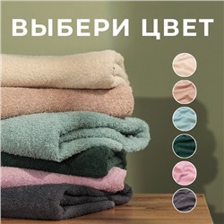 Набор махровых полотенец LoveLife Natural mint, 3 шт.: 70×130.50×80.30×50 см, хлопок 100%